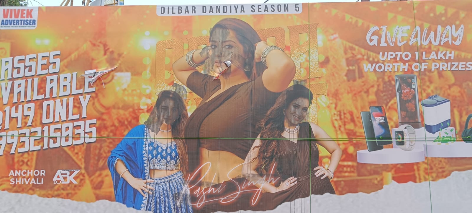भिलाई में दिलबर डांडिया के फाड़ दिए पोस्टर: साऊथ एक्ट्रेस राशि सिंह आज “दिलबर डांडिया” में खेलेंगी डांडिया…उससे पहले बदमाशों ने पोस्टरों को पहुंचाया नुकसान