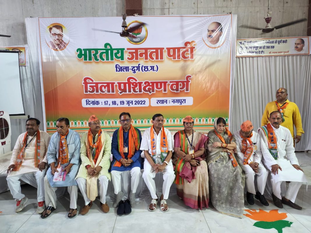 BJPDURG2