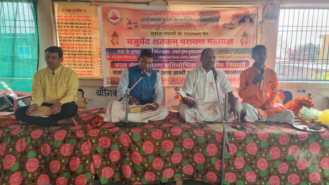 CHHAWNIYAHYABHILAITIMES