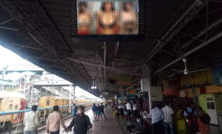 रेलवे स्टेशन पर लगी टीवी स्क्रीन पर अचानक चलने लगी पॉर्न फिल्म… ट्रेन का इंतजार कर रहे यात्री शर्म से हुए पानी-पानी… रेलवे ने की कार्रवाई