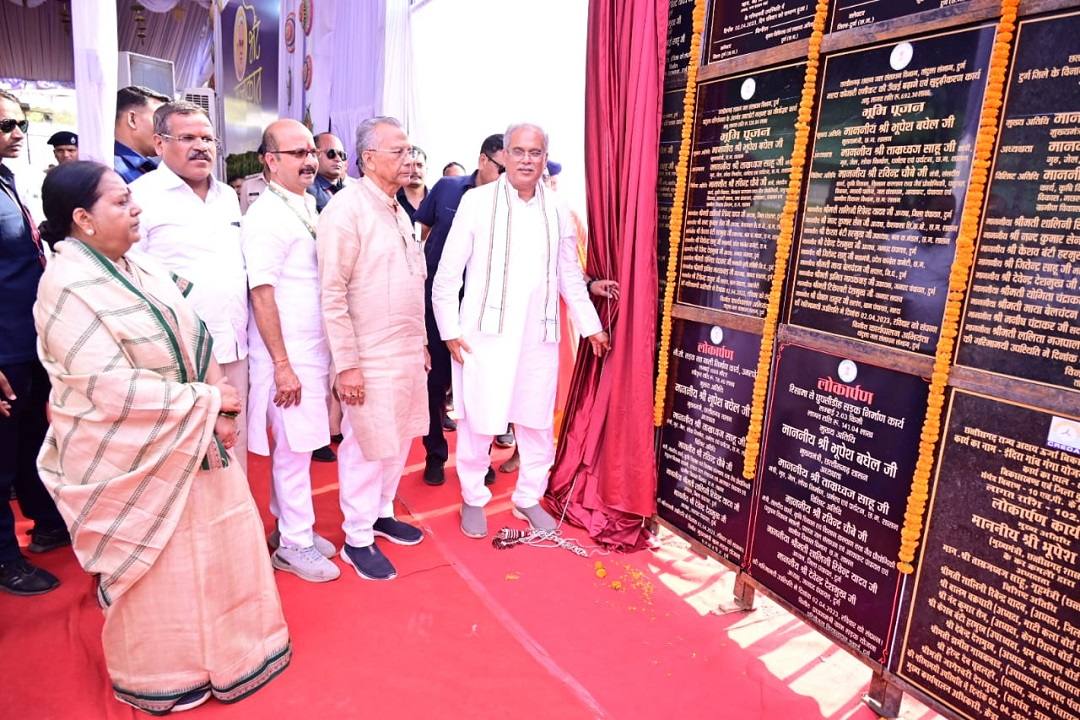 CM-BAGHEL-5-1