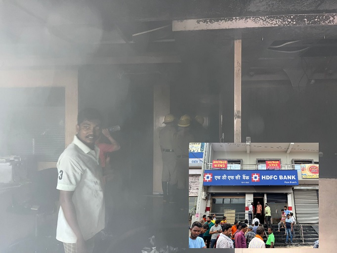 VIDEO: दुर्ग के इस बैंक में लगी भीषण आग… बैंक में रखे कई सामान जल कर खाक, कैश काउंटर… ये वजह आई सामने