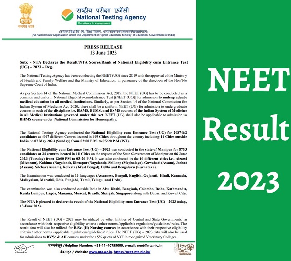 NTA Released NEET UG 2023 Result: नीट 2023 का परिणाम जारी… TN के प्रबंजन जे और AP के बोरा वरुण चक्रवर्ती ने किया टॉप; ऐसे चेक करें रिजल्ट