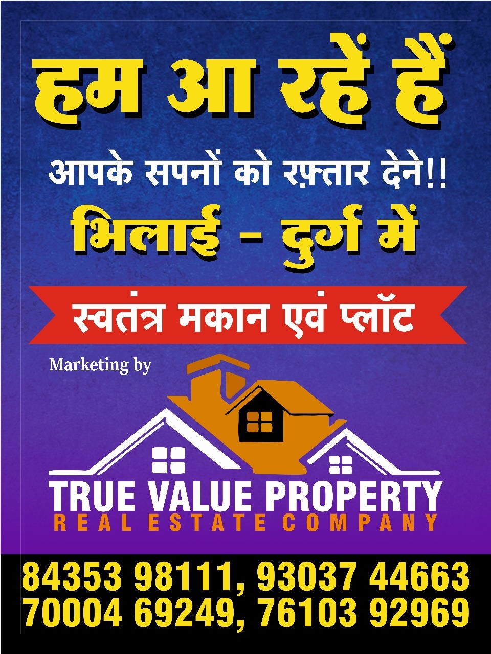 This image has an empty alt attribute; its file name is TRUE-VALUE-PROPERTY-ADVT-MAY.jpg