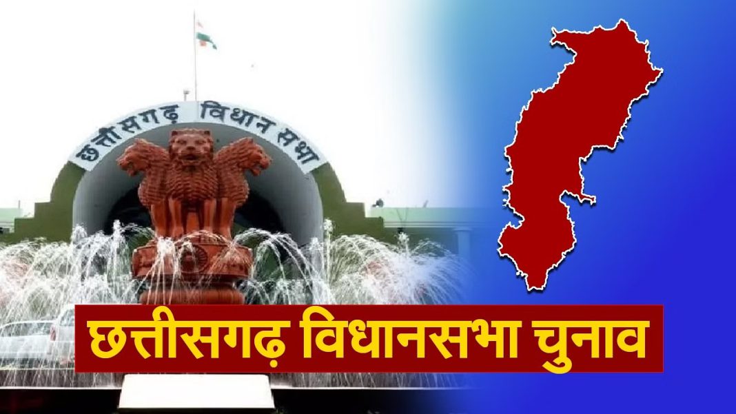 CHHATTISGARH-ELECTION