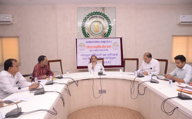 RAIPUR COLLECTOR