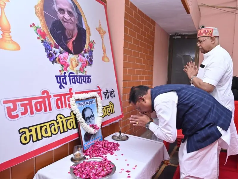 RAJNI TAI