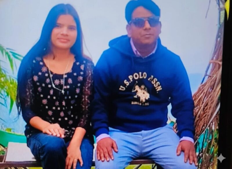 AMBIKAPUR CASE