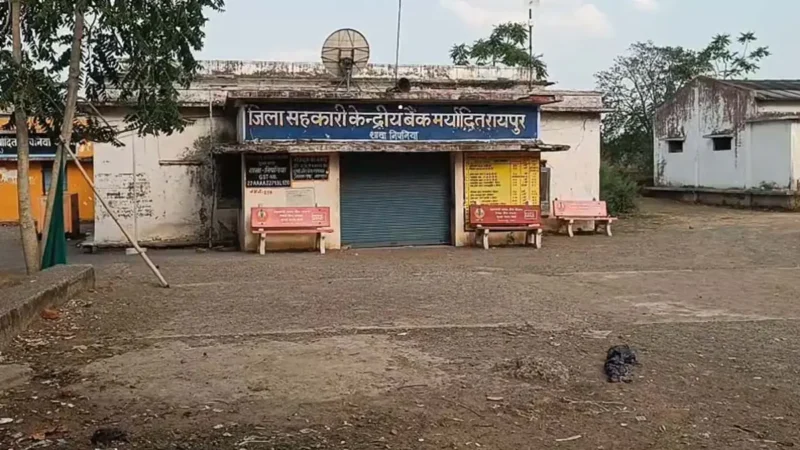 District_Co_operative_Central_Bank_1781436308