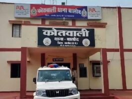 CG में सनसनीखेज वारदात: पर्यावरण पार्क के पास बेसुध मिली महिला, अपहरण के बाद सामूहिक दुष्कर्म का मामला दर्ज