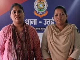 ट्रेडिंग में चार गुना मुनाफे का झांसा देकर 19 लाख की ठगी, आरोपी महिला गिरफ्तार
