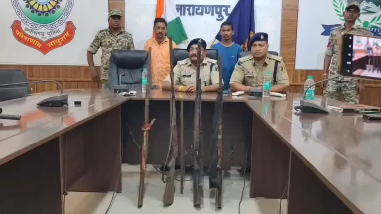 Narayanpur-bandook-factory-768x431