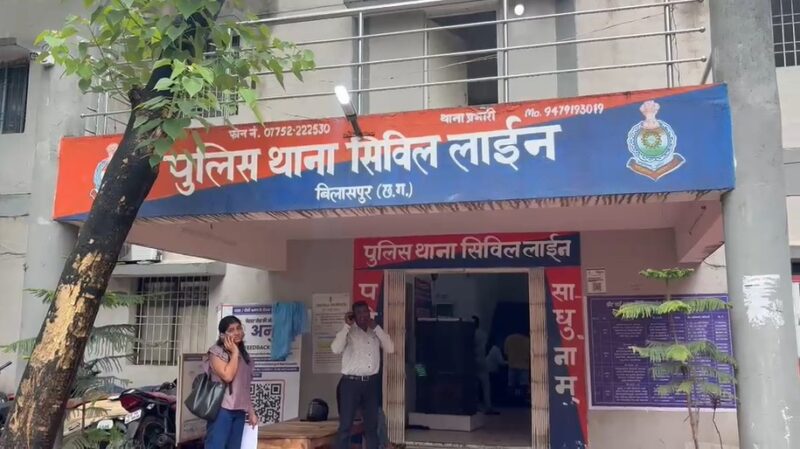 सिविल लाइन थाना