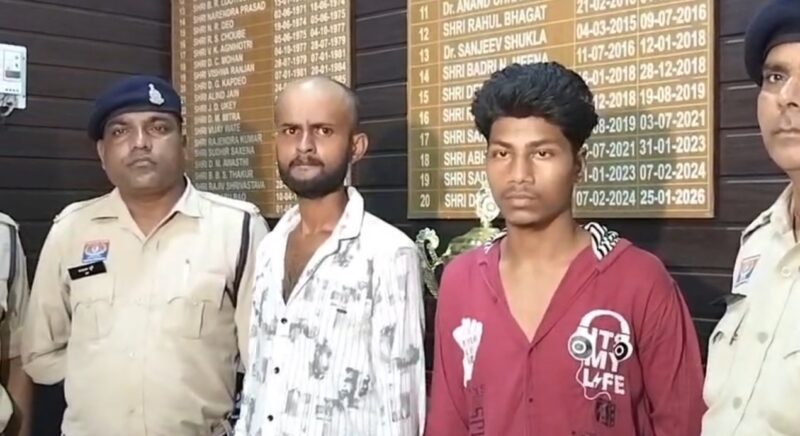 raigarh case