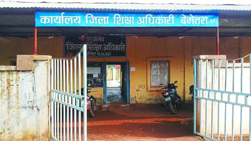 DEO दफ्तर, धमतरी